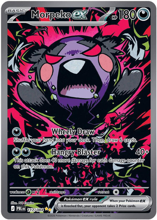 Morpeko ex 117/084 Special Illustration Rare - 2026 Pokémon ME05 Pitch Black